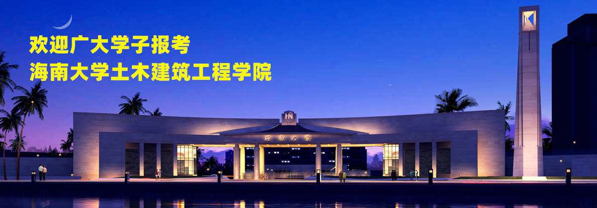 欢迎广大学子报考 beat365唯一官方网站
